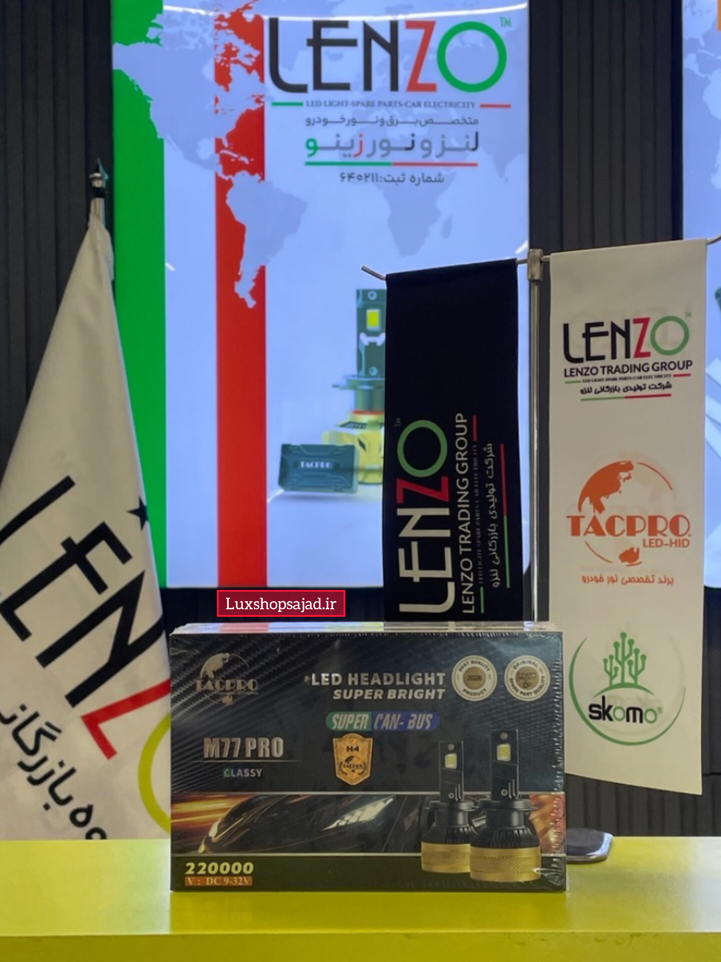 هدلایت اورجینال قوی V88/M77 Pro لنزو Lenzo با گارانتی در ۳ پایه