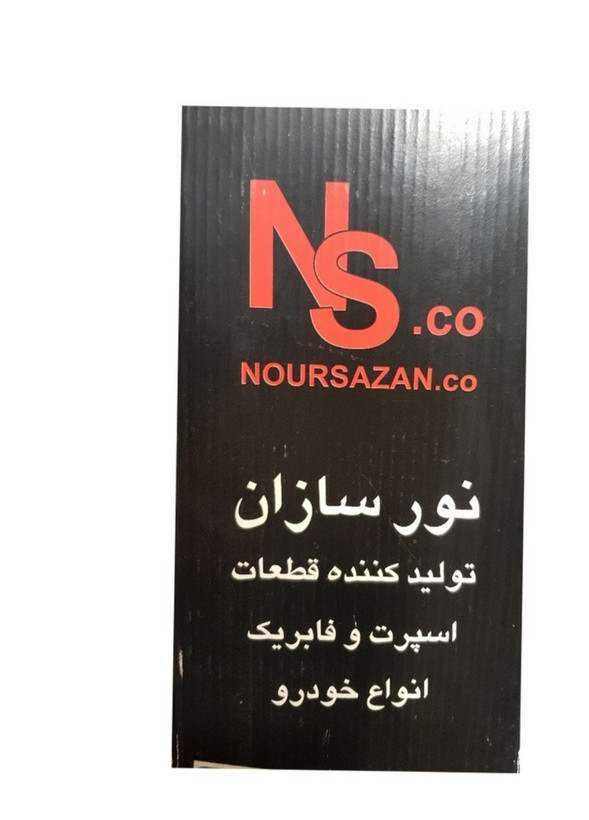 خطر عقب اورجینال فابریک مناسب Slx و 405 از برند نورسازان شرکتی