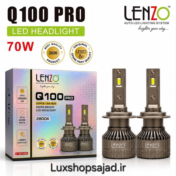 هدلایت اورجینال جدید Q100 Pro لنزو دو رنگ پایه H4 با گارانتی