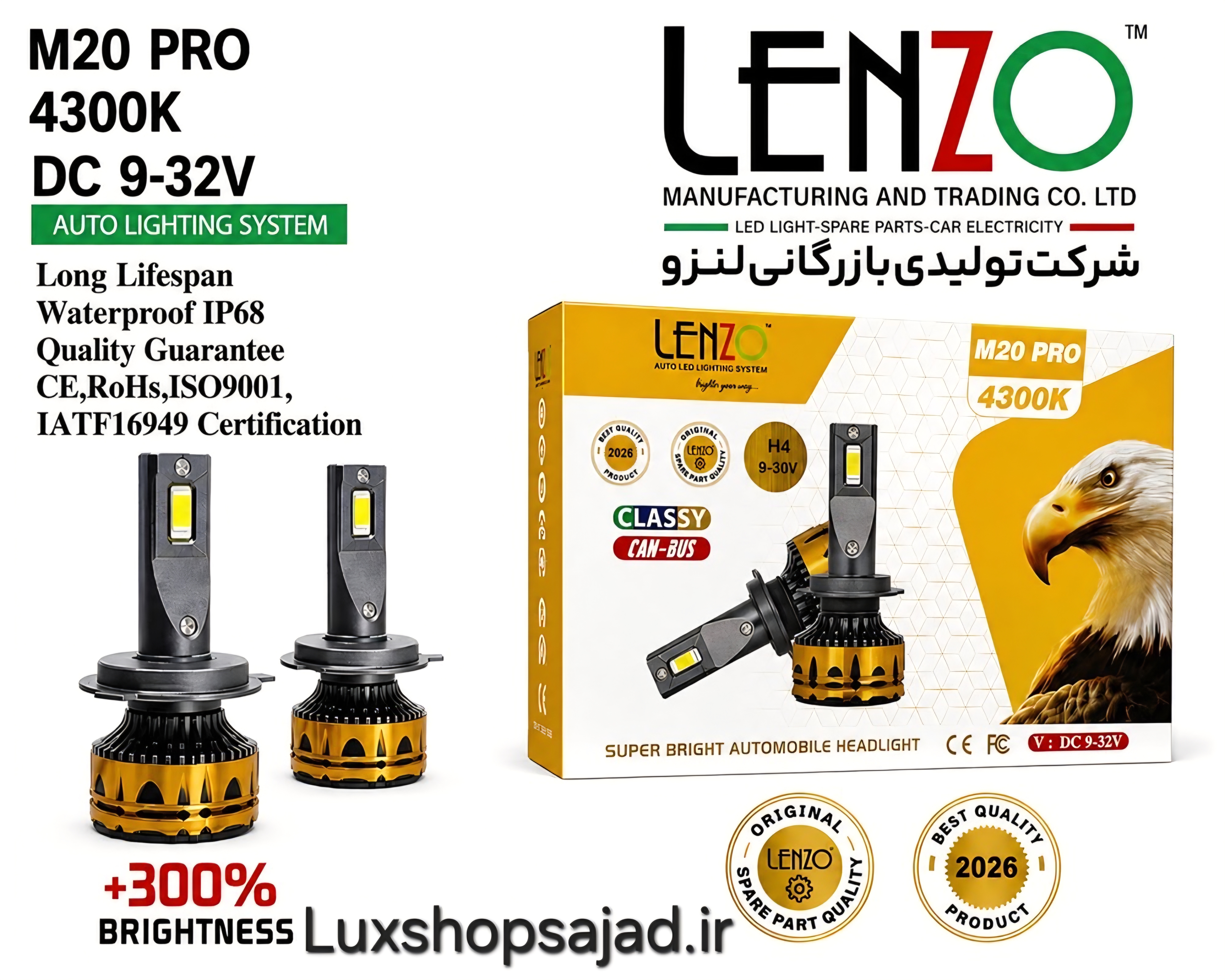 هدلایت اورجینال جدید M20pro لنزو پایه H4 دورنگ قوی با گارانتی