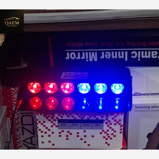 چراغ پلیسی اورجینال روداشبوردی پرنور S06 درجه یک