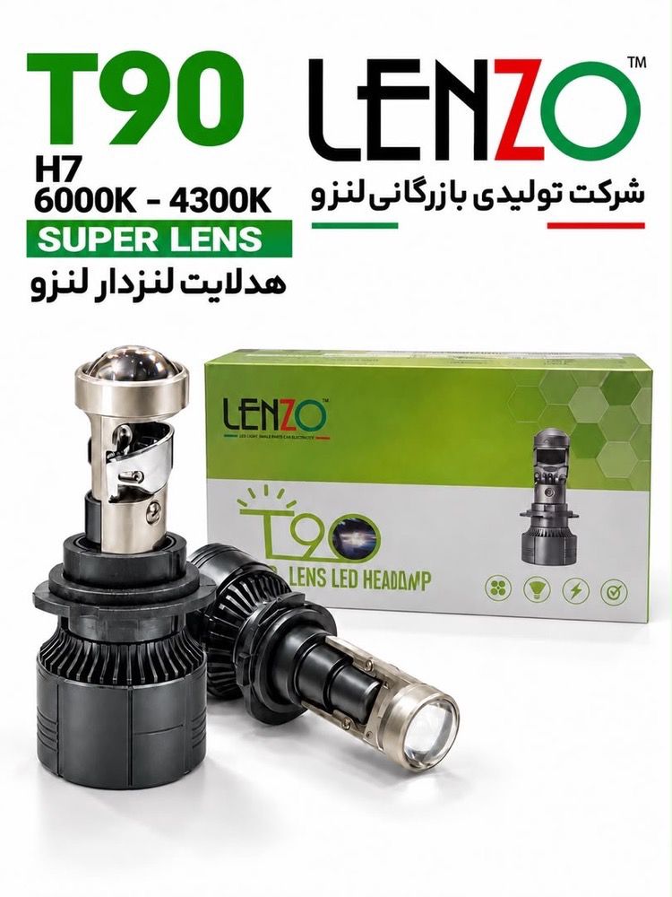 مینی لنز اورجینال سفید و آفتابی T90 لنزو پایه H7 همراه با گارانتی